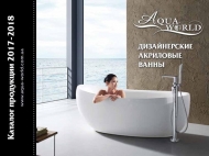 Дизайнерські акрилові ванни